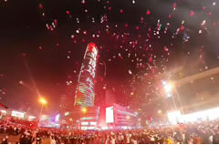 凱爾B超(Kaier)2019年春節(jié)放假通知