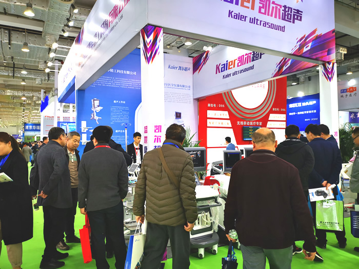 <b>凱爾醫學B超機展會風采</b>