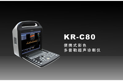 醫用B超機檢查-提高超聲診斷水平的方法